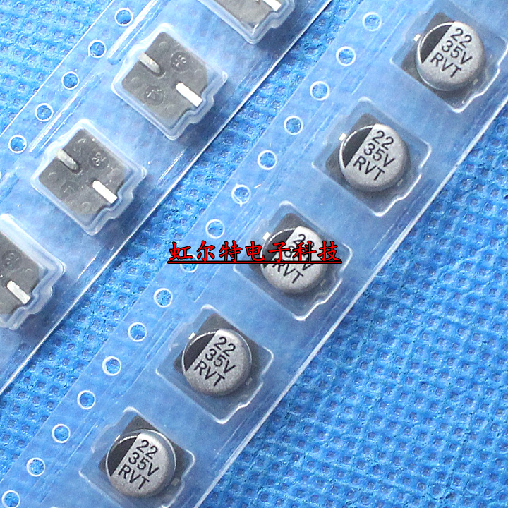 贴片铝电解电容原装50只12元