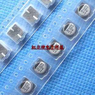 6x5 22uf35v 35V22UF 105度 50只12元 SMD电容 贴片铝电解电容