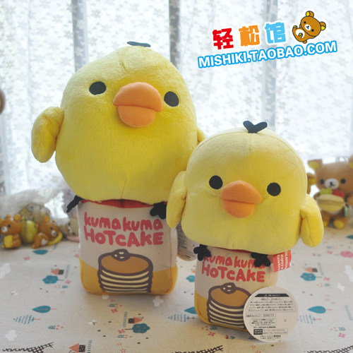 Peluche manga detendu - Ref 2696560 Image 1
