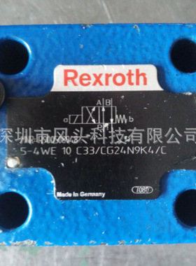 原装德国REXROT力士乐5-4WE10C33/CG24N9K4/C电磁换向阀销售维修
