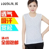 Hoa cúc thương hiệu áo sơ mi cũ cotton ngắn tay t-shirt áo nam trung niên lỏng kích thước lớn ông già vest trắng phần mỏng