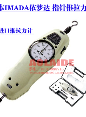 日本IMADA依梦达FS-1K FS-2K FS-3K进口指针推拉力计 测力计 精密