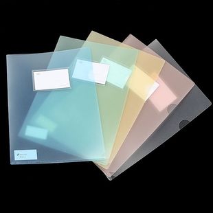 包邮办公用品树德加厚A4文件夹L型报告夹二页夹单片夹带插袋12个