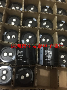 铝电解电容80V2200UF 30X25 全新原装 原盒 日本松下 UP系列