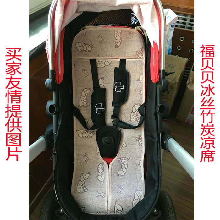 FORBABY/¸£±´±´P690¸ß¾°¹ÛÓ¤¶ùͯÊÖÍÆ³µ±ùË¿Á¹Ï¯×øµæ±¦±¦ÌÙϯ×ÓÏÄ
