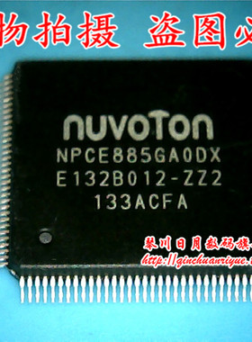 NPCE885GA0DX NPCE885GAODX 新的