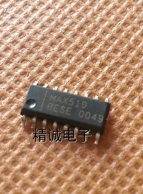 MAX519BESE BCSE全新进口IC 实体店库存