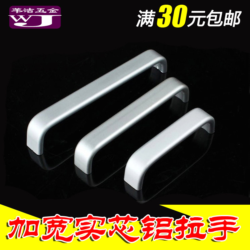 加厚现代简约太空铝合金橱柜衣柜柜子柜门拉手抽屉吊柜鞋柜门把手,基础建材,小拉手,淘宝优惠券,粉丝福利购,淘宝优惠卷