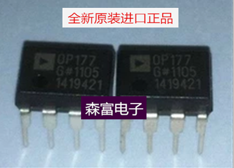 【森富电子】全新OP177GPZ OP177GP OP177G 直插DIP-8 放大器芯片