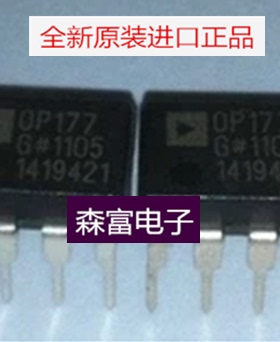 【森富电子】全新OP177GPZ OP177GP OP177G 直插DIP-8 放大器芯片