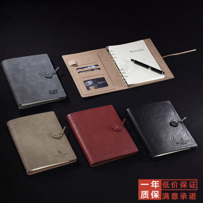 商务笔记本定做印logo企业会议本活动送客户32k活页记事本子印字