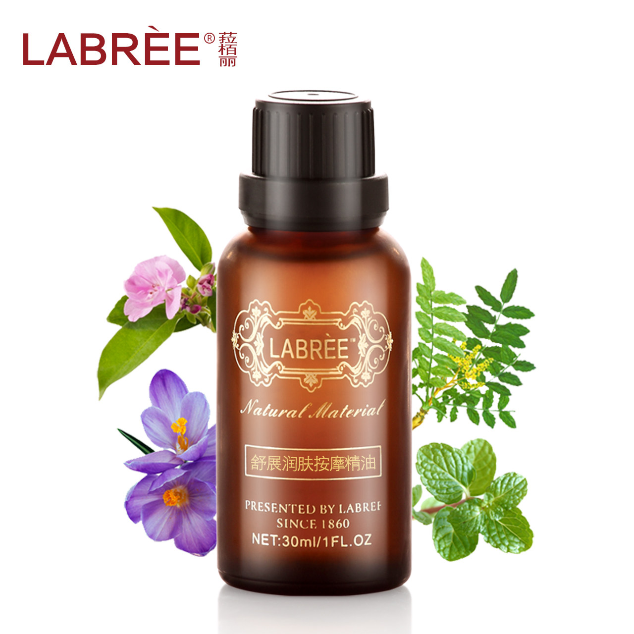 按摩精油刮痧油天然植物精油润肤全身经络推拿油肩颈刮痧按足开背