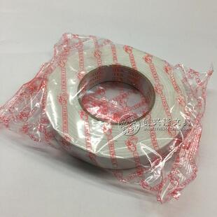 劲威海绵胶 泡沫胶 海绵双面胶带/2.4 3.6CM泡沫胶/双面胶 5米长