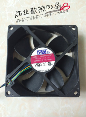 台湾奇宏AVC 9CM 9225 12V 0.41A 4针PWM散热风扇DS09225R12HP075