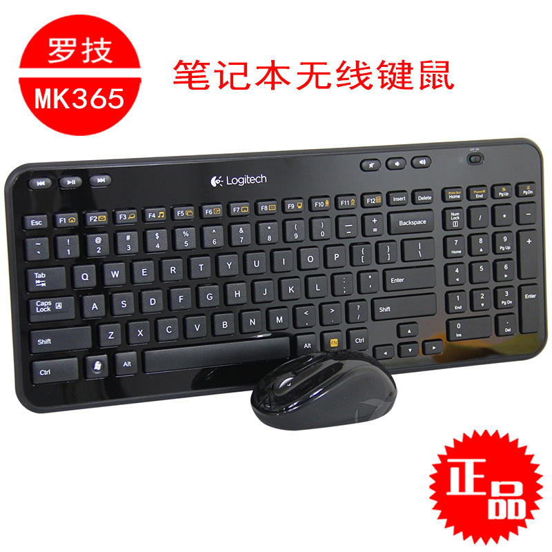 正品Logitech/羅技MK365超薄迷你多媒體筆記本無線鍵鼠套裝 套件
