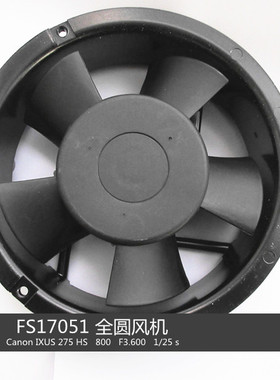 风机 FS17051 AC220V AC380V 黑色 全圆型风机