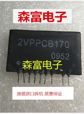 【森富电子】2VPPCB170 进口原装瓷片 电子元器件 IC 芯片 配单