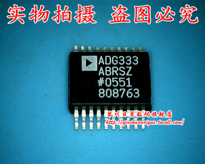 小猪芯片 ADG333ABRSZ 全新原装热卖 可直接拍！