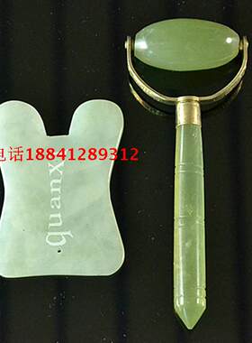 岫玉美容器面部眼部刮痧板两件套