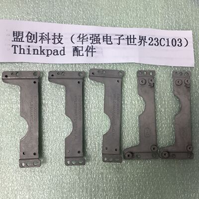 ThinkpadT440 T440S T450 T450S T460 喇叭支架 固定骨架