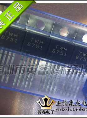 【英睿鹏程】TWH8751 原装进口  TO220实体店现货热卖