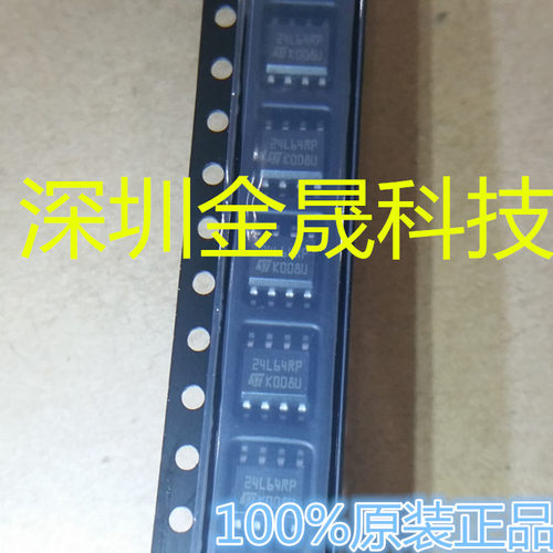 M24LR64-RMN6T  24L64RP SOP-8 人气原装RFID 射频接入 监控 芯片