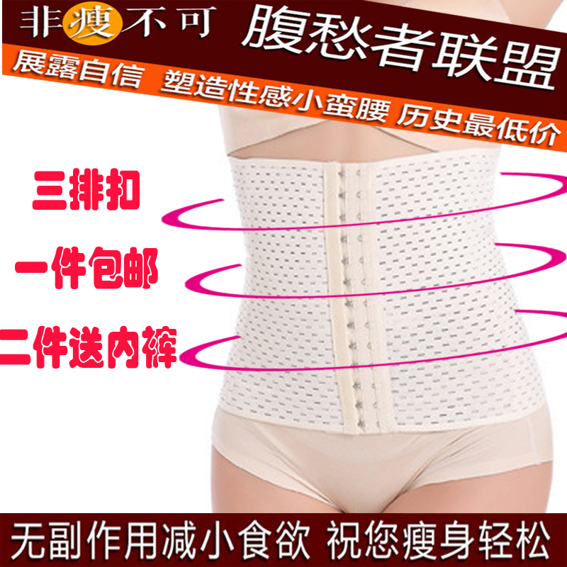 Corset simple en spandex - Ref 673910 Image 1