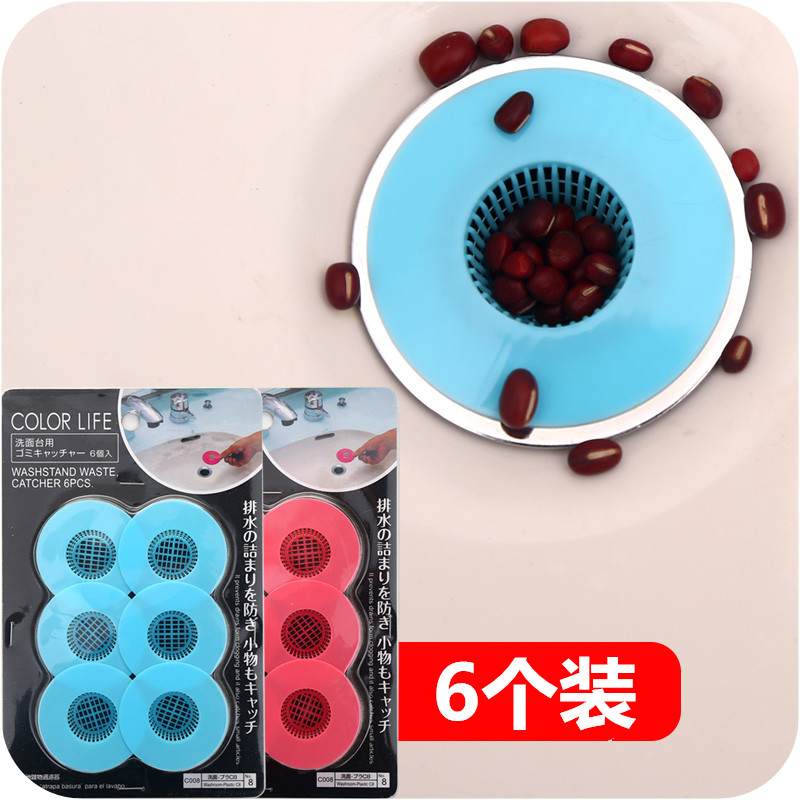 浴室洗手盆水池过滤器防堵过滤网