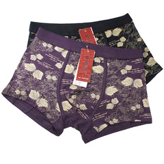 Slip jeunesse sexy en La fibre de bambou - Ref 640954 Image 20