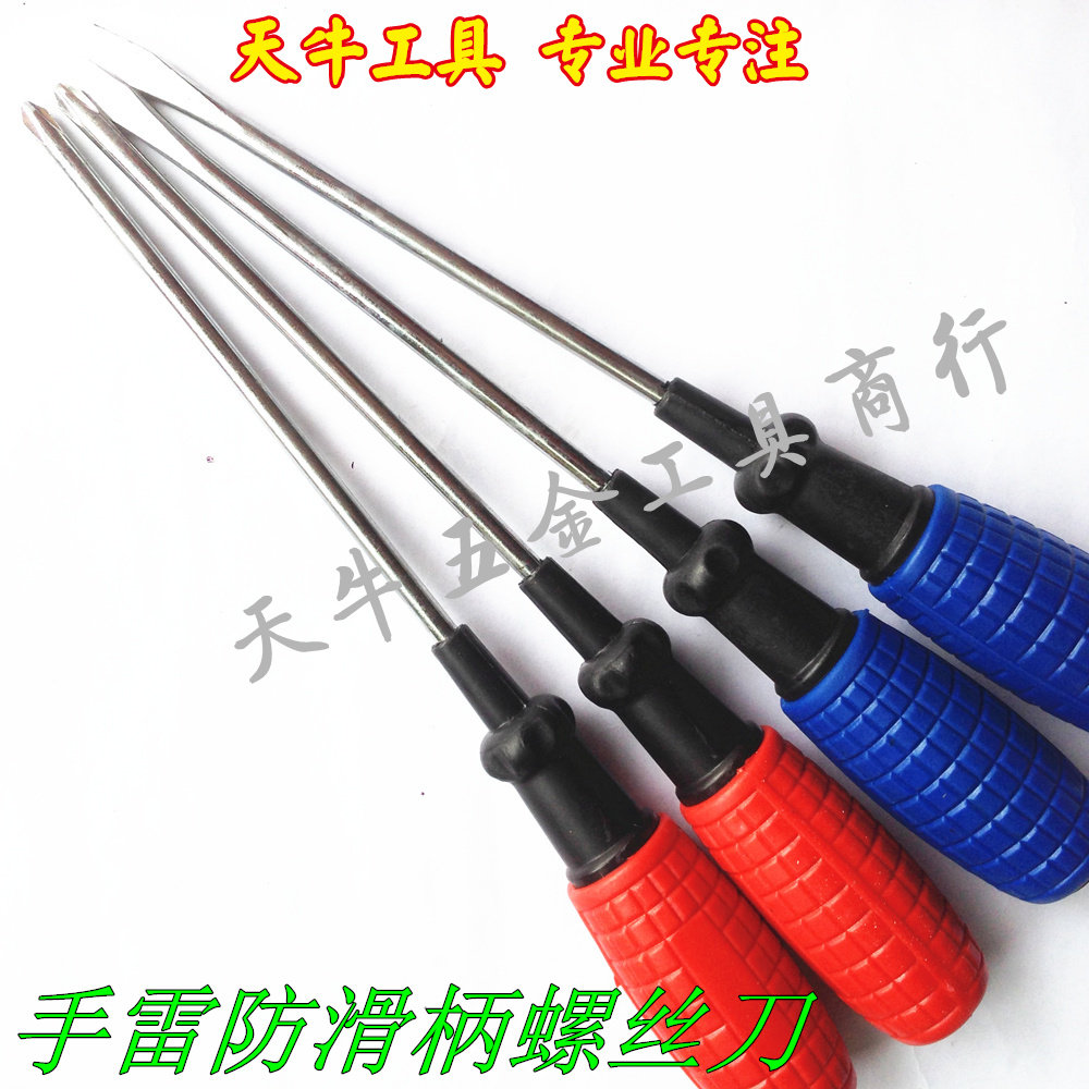 Tournevis pour réparation vélo - Ref 2294930 Image 1