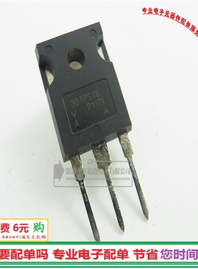 进口原装 30TPS16 单向可控硅 30A/1600V三极管 to247全新现货