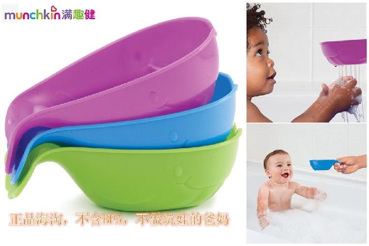 美国进口munchkin婴幼儿宝宝戏水鲸鱼漏水洗澡早教益智玩具套装