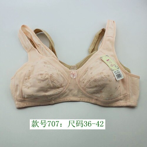 包邮珍梦棉质文胸707中老年妈妈后扣大码无钢圈内衣加大胸罩702