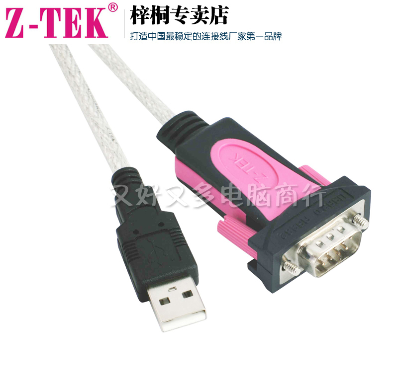 Hub USB - Ref 364440 Image 1