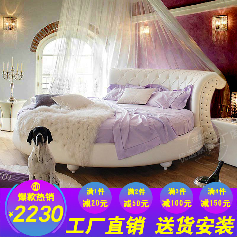 大圆形双人现代简约真皮欧式2.2米1.8情侣主题饭店公主卧室婚圆床