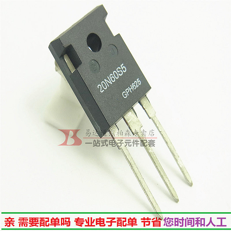 spw20n60s5 600v20a 场效应to247三极管20n60s5 现货