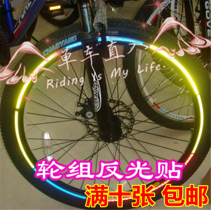 Décoration pour vélo - Ref 2279067 Image 1