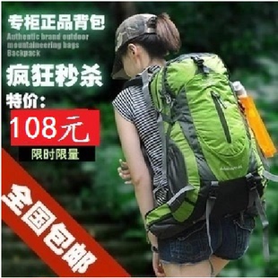 专业户外登山包悬浮支架TCS背负系统40L50L登山 特价 镇店之宝