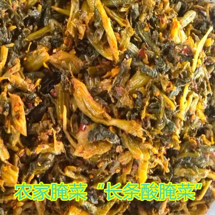 老坛酸腌菜云南普洱农家土坛下饭泡菜咸菜酱菜米线搭档300克