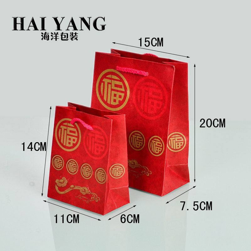 Blessing Jade jewelry reticule Kraft paper jewelry Gift Bags Jewelry box Dedicated Packaging paper bag wholesalein the Accessories/Fashion Jewelry, Jewelry storage , Jewelry Box  category - from Buy2taobao.com to provide professional Taobao agent buy service