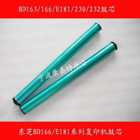 适用 东芝166 e18 163 165 205 207 167 237 E181 182 211 鼓芯