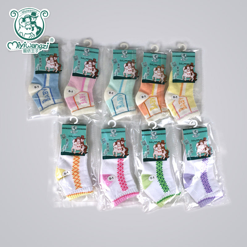 Chaussettes pour bébé - Ref 2110432 Image 1