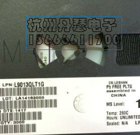 L9013QLT1G  贴片三极管  SOT-23  LRC全新原装