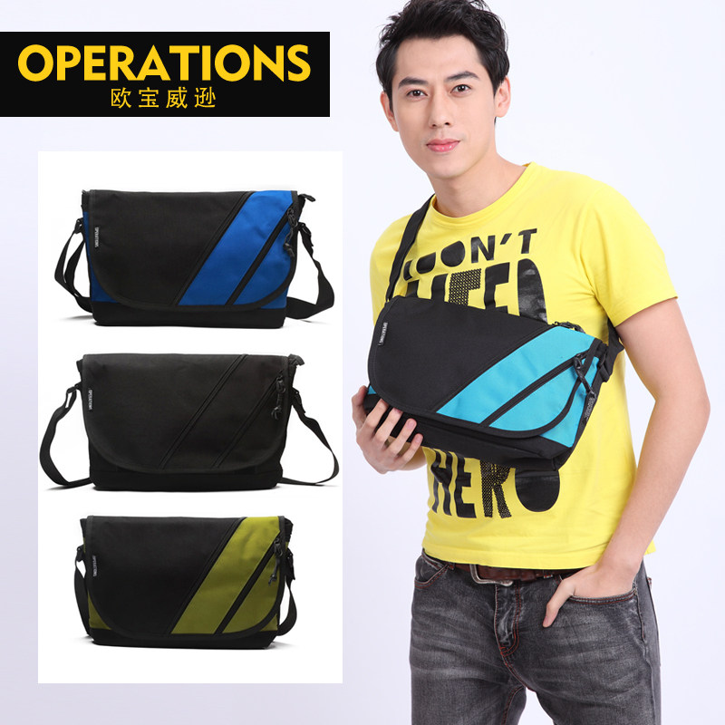 Sac pour homme - Ref 55777 Image 1