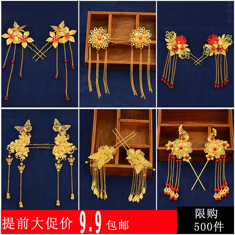 古装新娘簪子流苏步摇龙凤褂秀禾服头饰中式新娘头饰古装发饰配饰|msdalam kategori Aksesori/Barang Kemas Fesyen, Aksesori rambut - dari Buy2taobao.com untuk memberikan perkhidmatan ejen Taobao profesional membeli