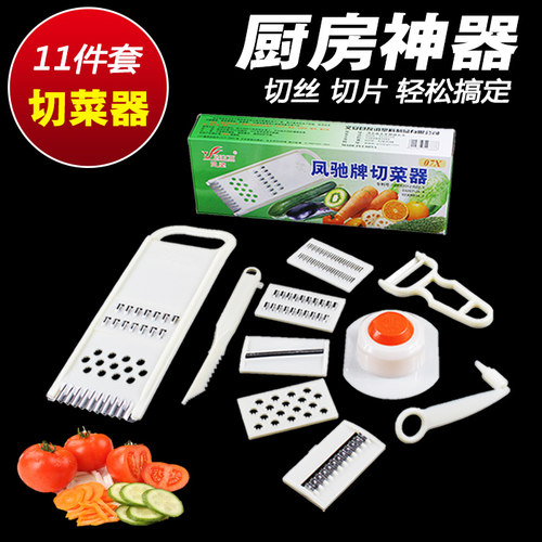风驰牌多功能切菜器厨房神器削丝