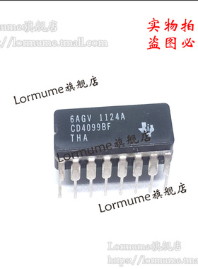 Lormume | CD4099BF CD4099BF3A CDIP-16陶瓷正品