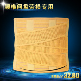 Corset - Ref 674596 Image 20