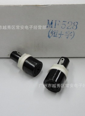 十字保险丝座 MF528 5*20 12mm