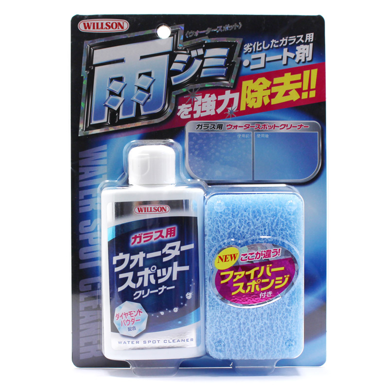 玻璃油膜去除剂